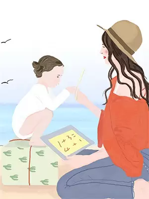 与光同尘与月同行
