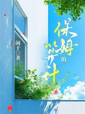 冰河末世：重生的百亿物资囤主-危机征途与宝石共鸣
