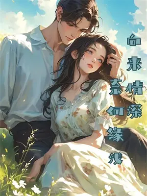 二手天文观测手册