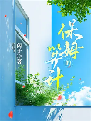 诡异末世我拥有万亿冥币哪里看