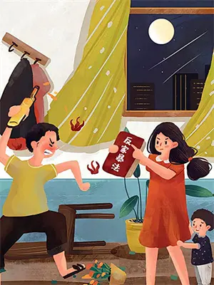 偏心养子那就别怪我掀桌子了简笔画