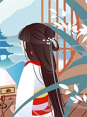 退婚后我