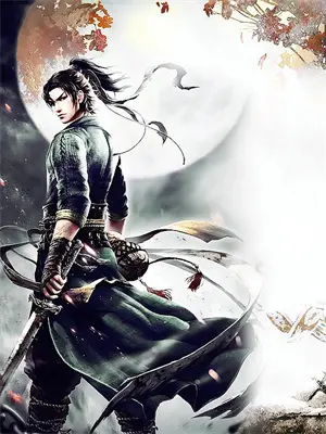 雾隐京华：藏锋
