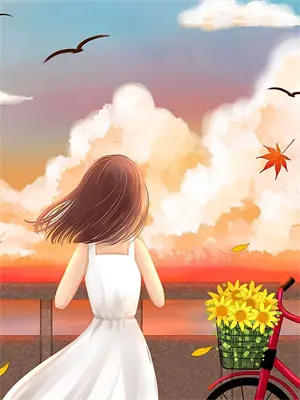 祈尔消去半生愁小说