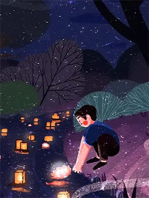 人间烟火抚人心的出处